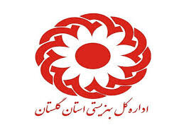 انتشار عمومی اطلاعات اموال ،دارایی ها ، درآمدها و هزینه کرد سالیانه دستگاه