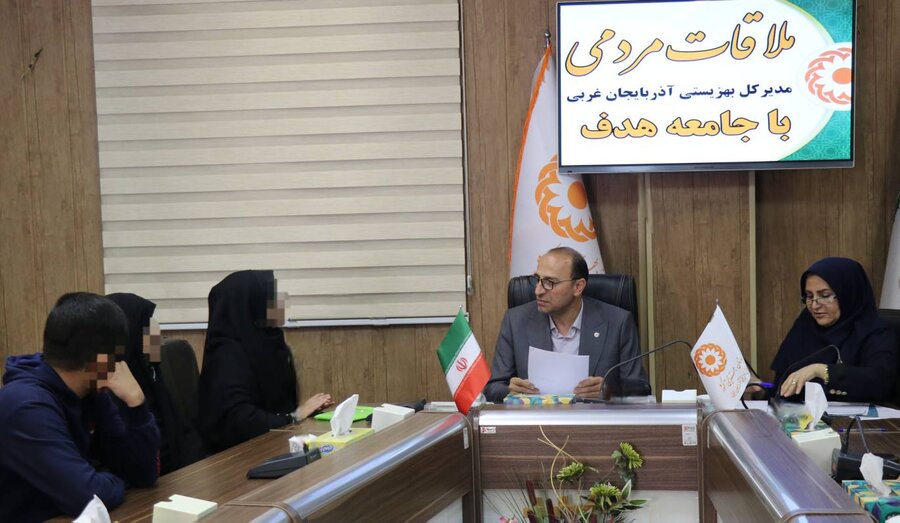 دیدار چهرهبهچهره مدیرکل بهزیستی آذربایجانغربی با جامعه هدف