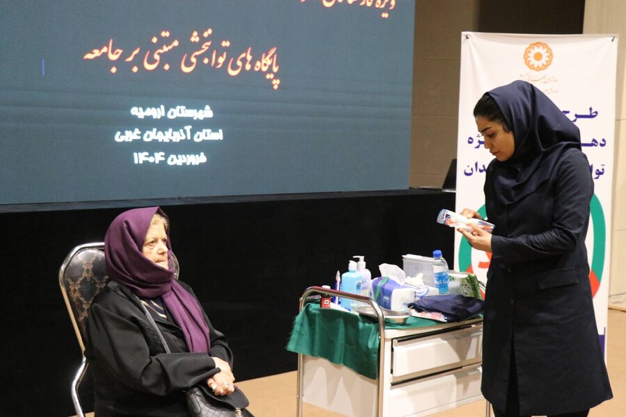 کارگاه ارتقای سلامت دهان و دندان «طرح گلخند» در بهزیستی آذربایجان غربی برگزار شد