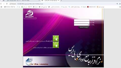 لیست اموال،دارایی ها، درامدها،هزینه کرد سالانه بهزیستی استان البرز