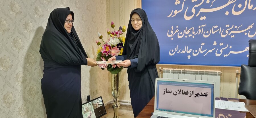 برگزاری جلسه شورای نماز در بهزیستی چالدران