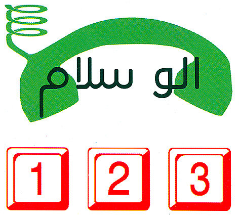 زندگی دوباره با دستهای یاریگر؛ مداخله اورژانس اجتماعی در لحظههای بحرانی