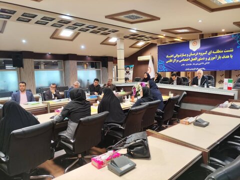 بهزیستی مازندران