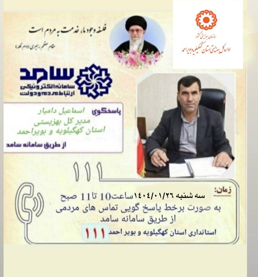 سامد