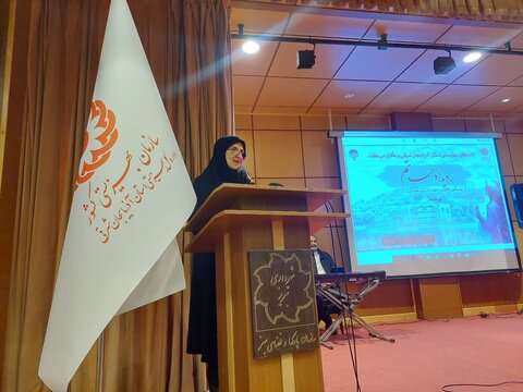 آ-شرقی