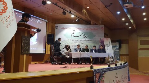 آ-شرقی.