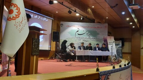آ-شرقی.
