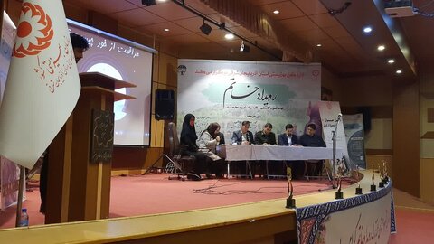 آ-شرقی.
