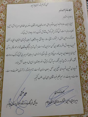 جشنواره