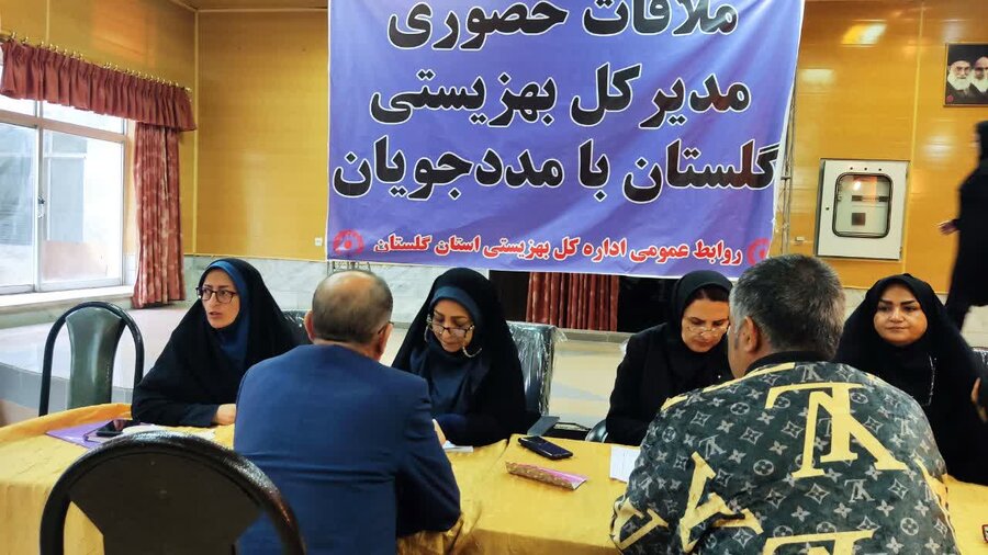 سرپرست بهزیستی استان گلستان در دیدار چهره‌به‌چهره با جامعه هدف: "گام‌های مؤثر برای رفع چالش‌های مددجویان برداشته می‌شود  