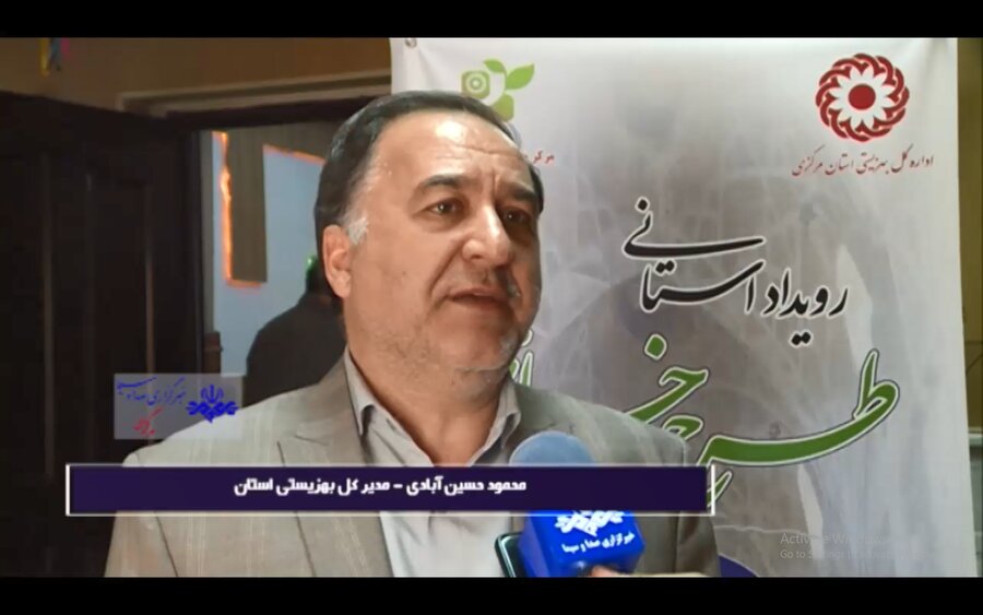 فیلم اخود مراقبتی و آگاه‌سازی با طرح خاتم 