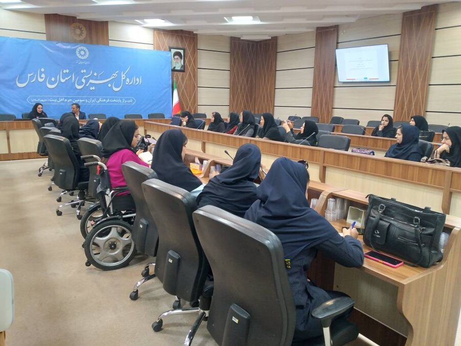 شیراز|برگزاری دوره ی آموزشی مددکاری اجتماعی