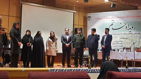 آ-شرقی