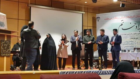 آ-شرقی