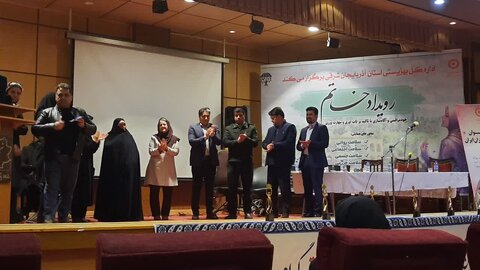 آ-شرقی