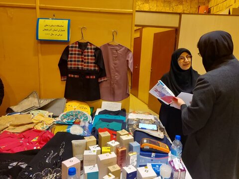 آ-شرقی