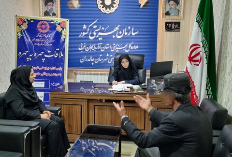 آذربایجان غربی