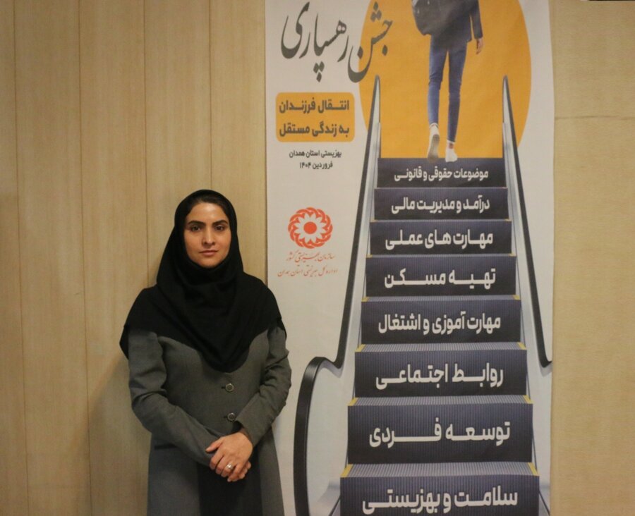 جشن رهسپاری فرزندان مستقل؛ آیینی برای حفظ کرامت انسانی و فراهم کردن بسترهای مستقل شدن است