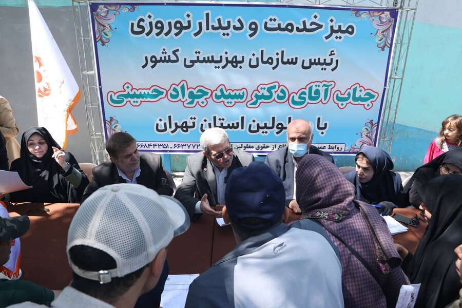 رئیس سازمان بهزیستی پای صحبت افراد دارای معلولیت نشست