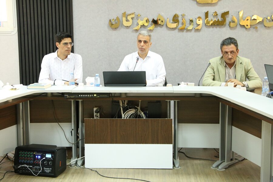 هرمزگان