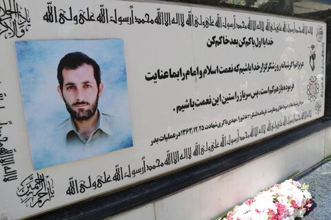 اذر بایجان غربی