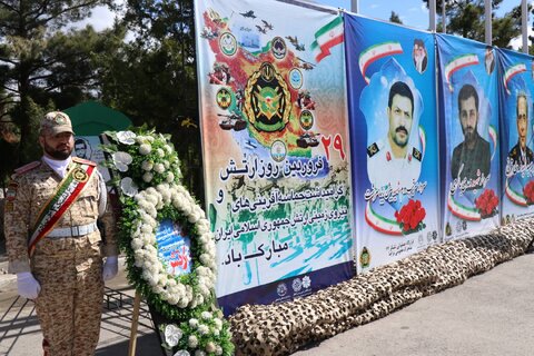 اذر بایجان غربی