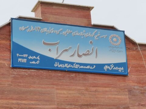 آذر-شرقی.