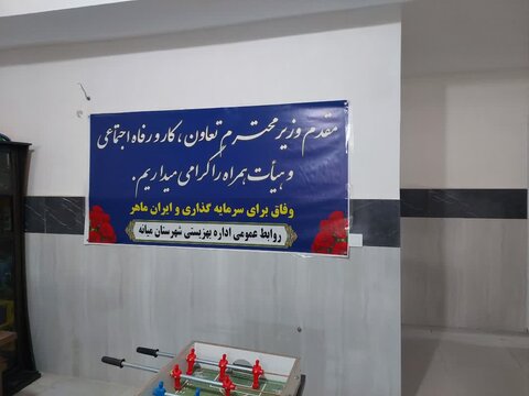 آذر-شرقی.