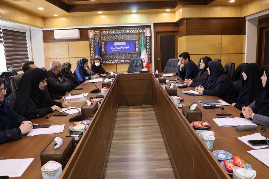 برگزاری سومین نشست دبیرخانه شهر دوستدار سالمند در رشت