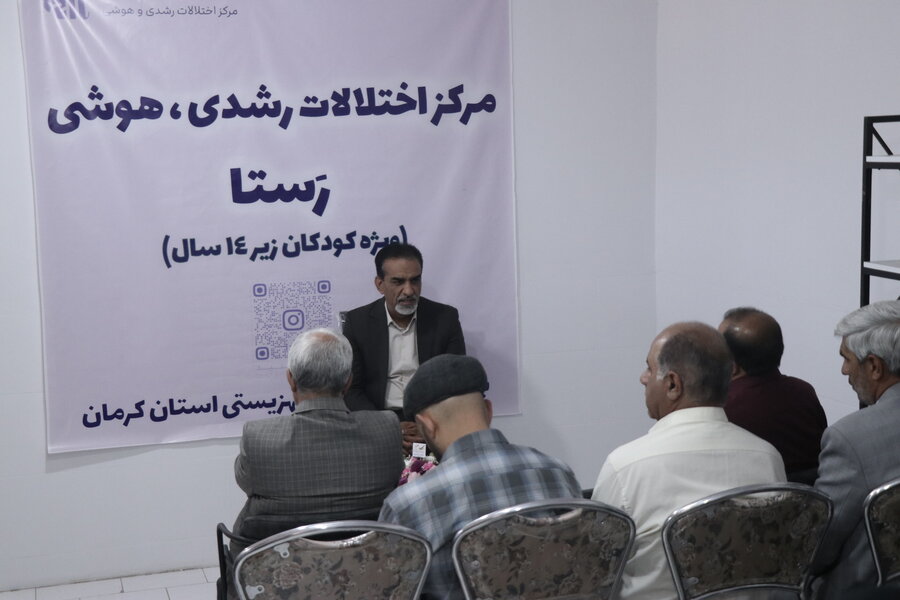 مرکز اختلالات رشدی وهوشی زیر 14 سال  رستا افتتاح گردید