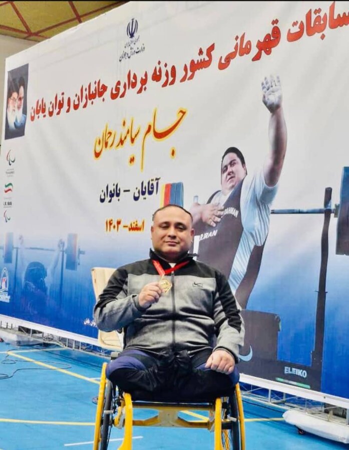 گناوه| دعوت  وزنه‌بردار توان‌یاب گناوه‌ای، به اولین مرحله اردوی انتخابی تیم ملی وزنه‌برداری جانبازان و توان‌یابان