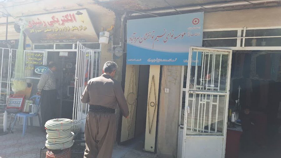 سروآباد | بازدید و سرکشی رابط حراست بهزیستی از مراکز تحت نظر