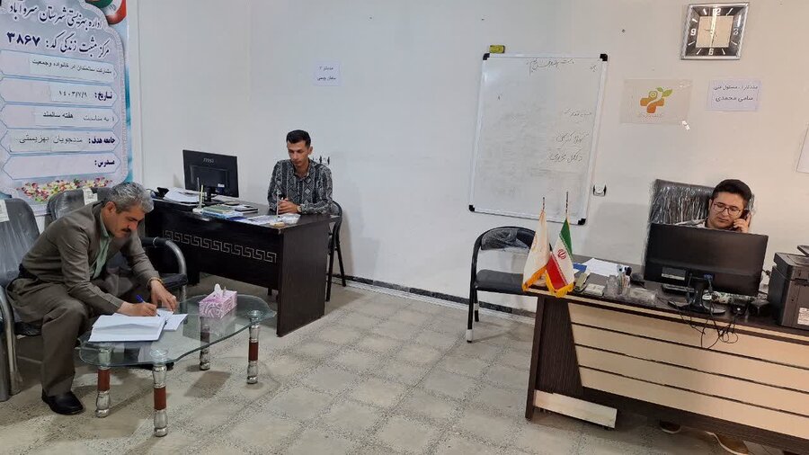 سروآباد | بازدید و سرکشی رابط حراست بهزیستی از مراکز تحت نظر