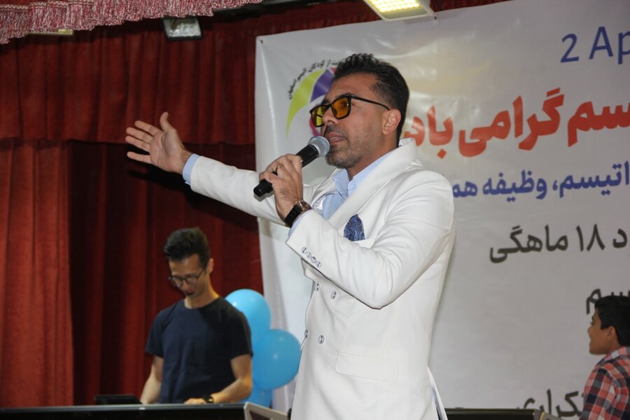 برگزاری برنامههای فرهنگی و هنری با مشارکت افراد اتیسم