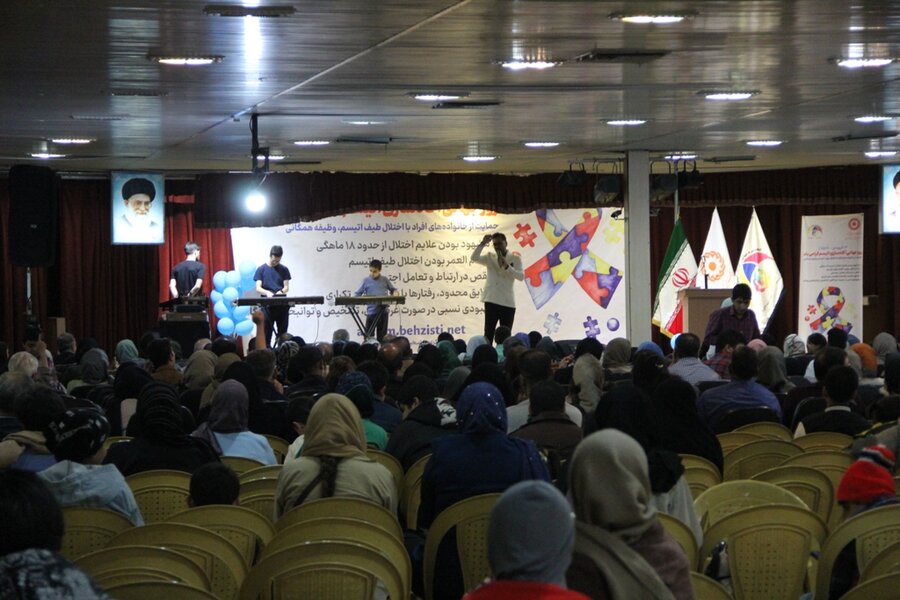 برگزاری برنامههای فرهنگی و هنری با مشارکت افراد اتیسم