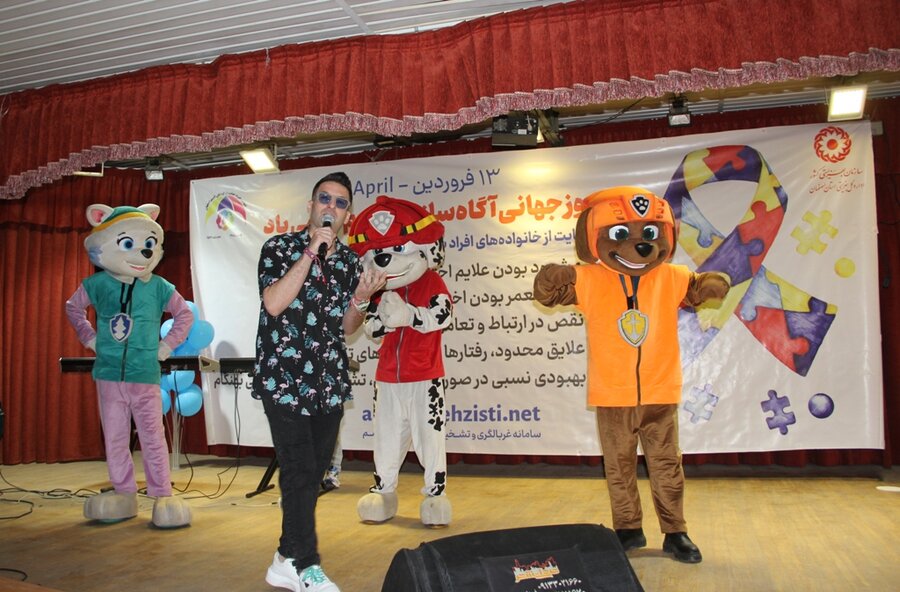 برگزاری برنامههای فرهنگی و هنری با مشارکت افراد اتیسم