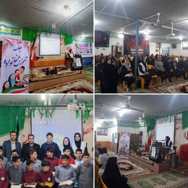 کارگاه آموزشی بندرانزلی