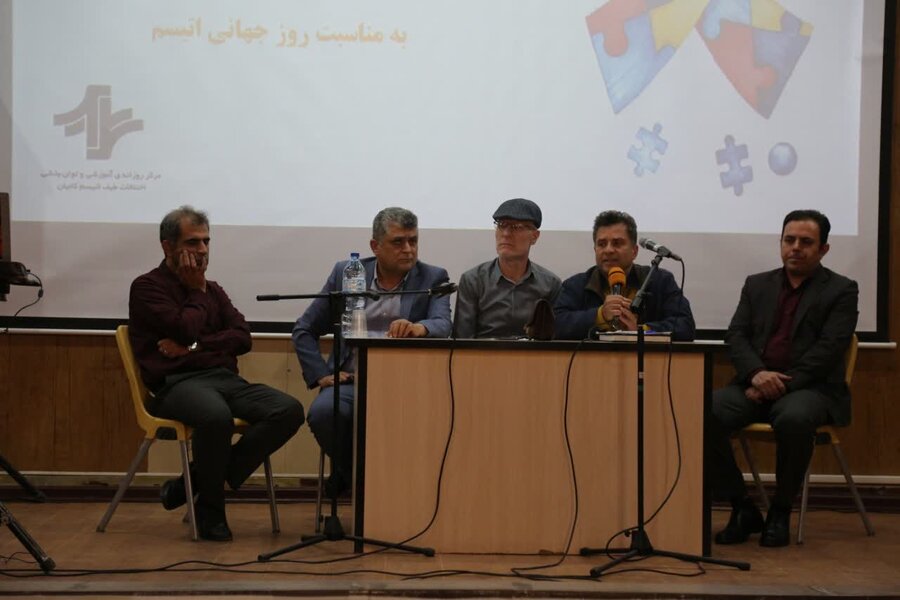 برگزاری مراسم روز جهانی آگاه‌سازی اتیسم در سنندج 