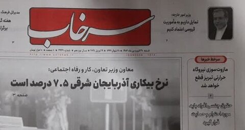 در رسانه| حقوق جنسی افراد باید مورد احترام و حمایت قرار گیرد
