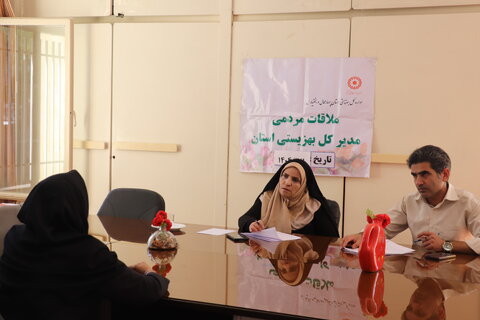 چهارمحال