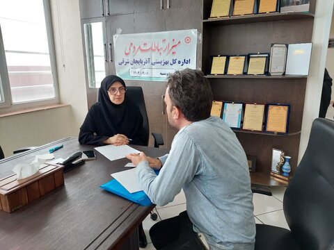 آذر-شرقی