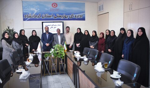 نشست مدیرکل و کارکنان امور مالی بهزیستی استان کرمانشاه