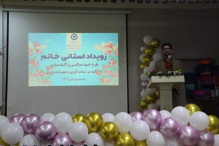 اختتامیه طرح خاتم( طرح خود مراقبتی و آگاه سازی با تاکید بر تاب آوری و مهارت ورزی)