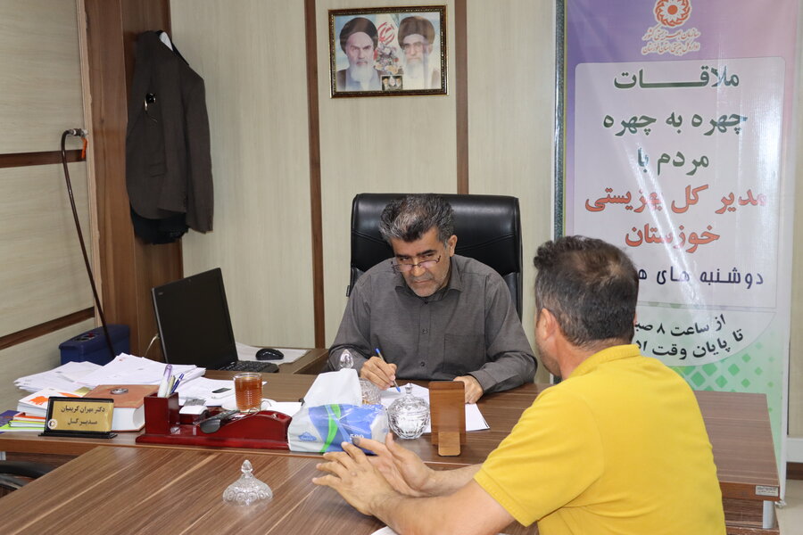 دیدار چهره به چهره