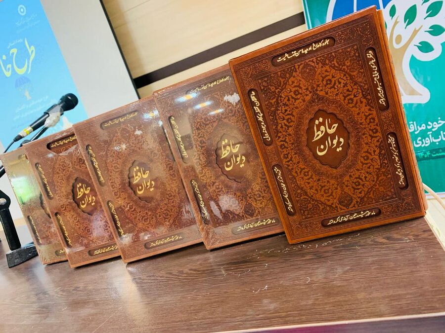 طرح خاتم