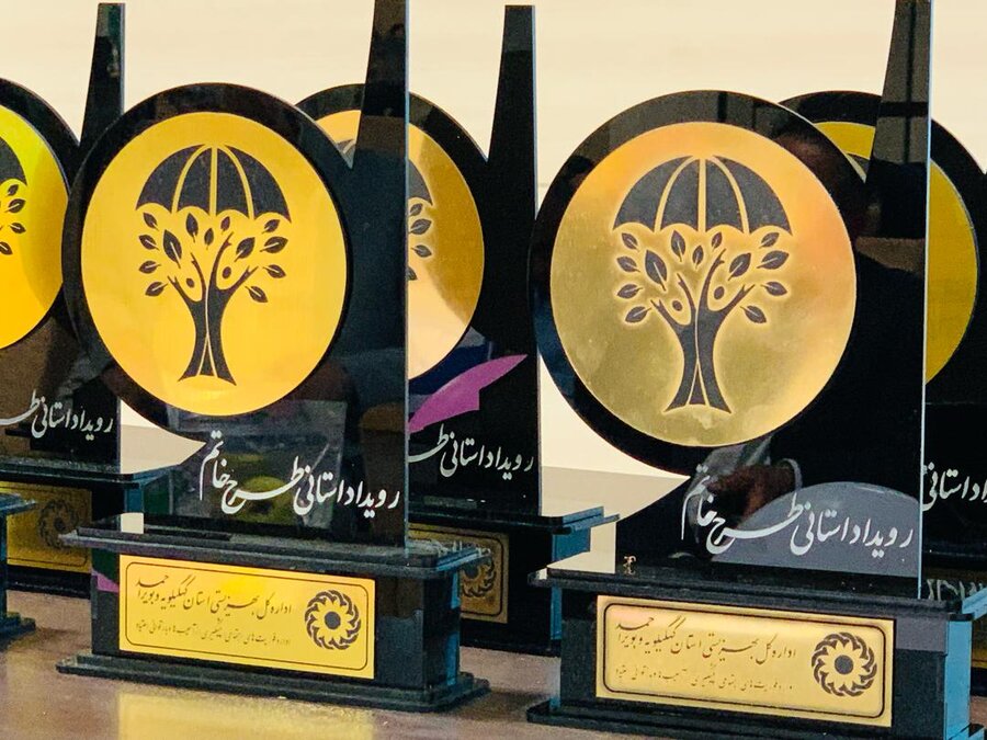 طرح خاتم