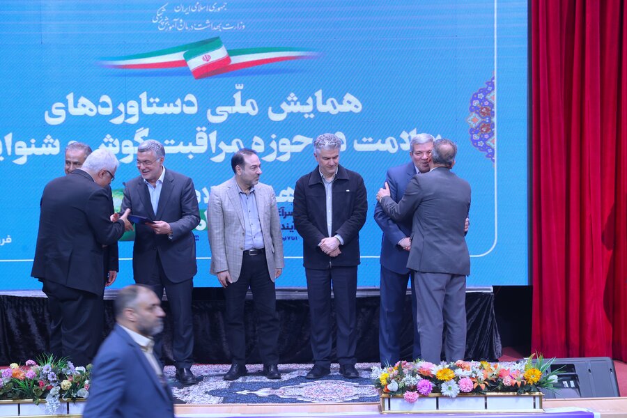 همایش ملی دستاوردهای سلامت در حوزه مراقبت گوش و شنوایی