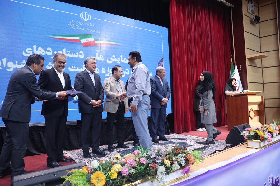 همایش ملی دستاوردهای سلامت در حوزه مراقبت گوش و شنوایی