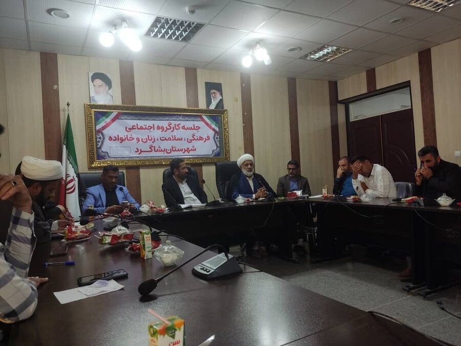 بشاگرد | برگزاری اولین جلسه کارگروه اجتماعی شهرستان بشاگرد