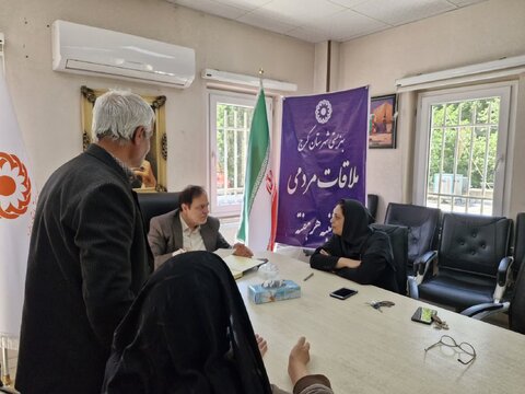 کرج | مدیر بهزیستی کرج میزبان جامعه هدف بهزیستی و عموم مردم در جلسات ملاقات مردمی بود
